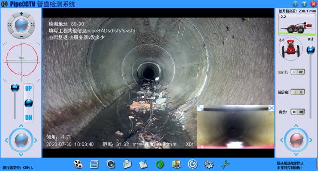 将乐管道CCTV检测专家-炜誉市政工程有限公司