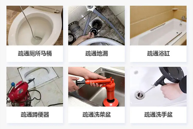 将乐下水道疏通电话【管道疏通】24h专业上门服务